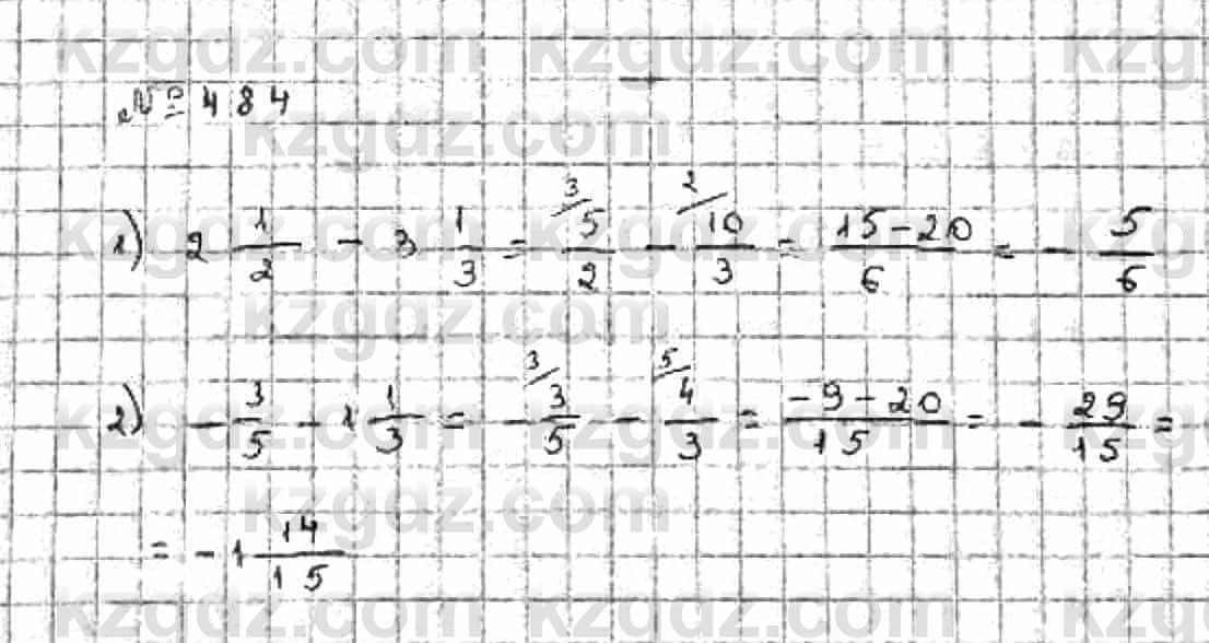 Математика Абылкасымова 6 класс 2018 Упражнение 484