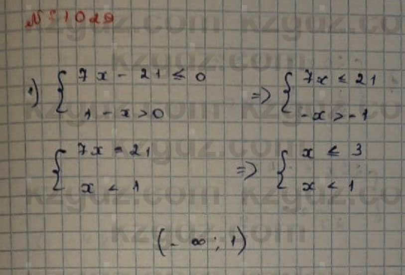 Математика Абылкасымова 6 класс 2018 Упражнение 1029