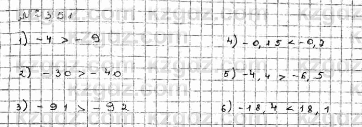 Математика Абылкасымова 6 класс 2018 Упражнение 351