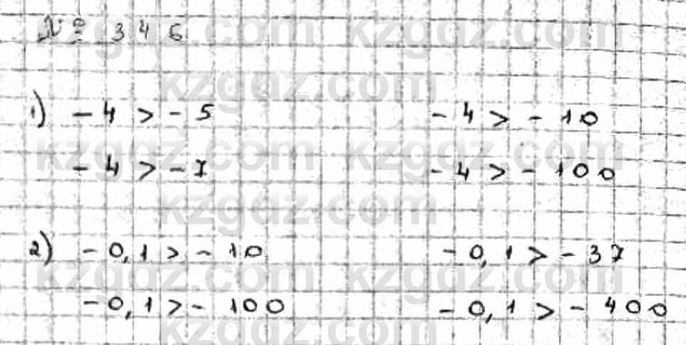 Математика Абылкасымова 6 класс 2018 Упражнение 346