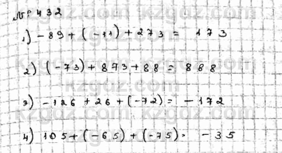 Математика Абылкасымова 6 класс 2018 Упражнение 432