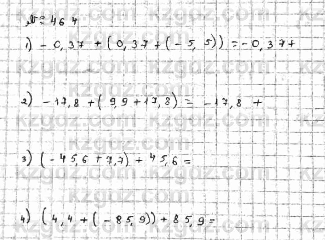 Математика Абылкасымова 6 класс 2018 Упражнение 464