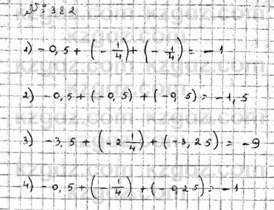 Математика Абылкасымова 6 класс 2018 Упражнение 382