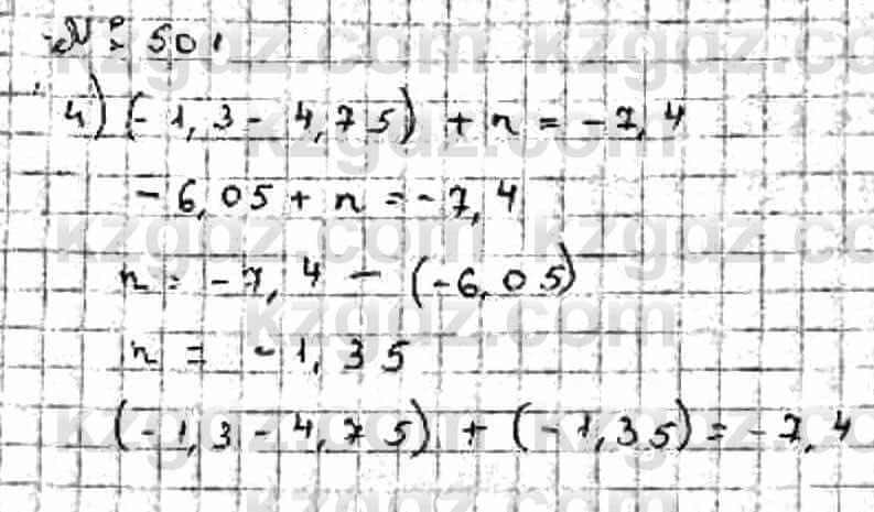 Математика Абылкасымова 6 класс 2018 Упражнение 501