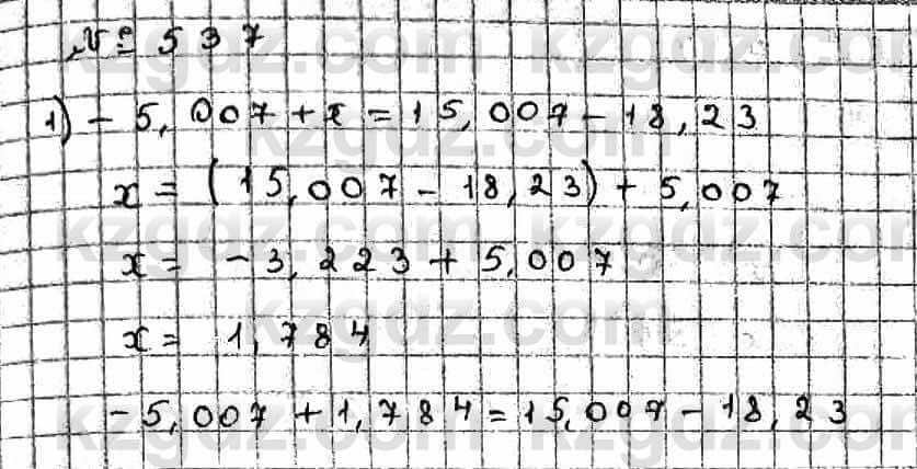 Математика Абылкасымова 6 класс 2018 Упражнение 537