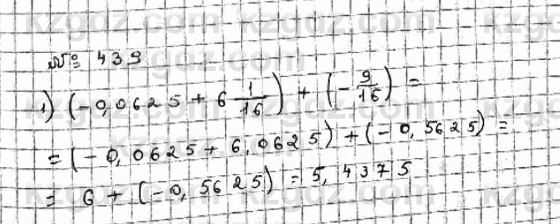 Математика Абылкасымова 6 класс 2018 Упражнение 439