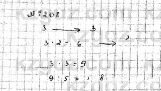 Математика Абылкасымова 6 класс 2018 Упражнение 208