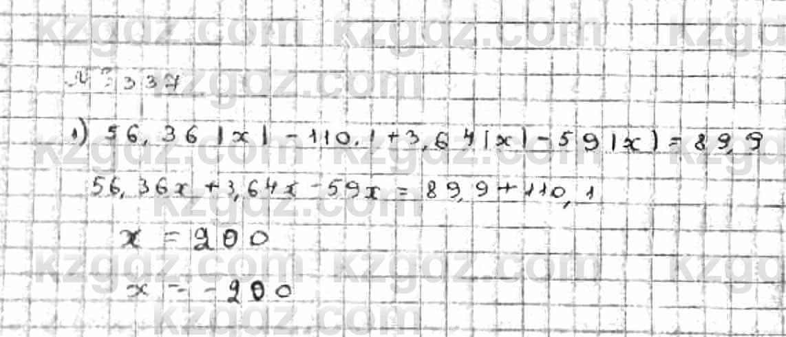 Математика Абылкасымова 6 класс 2018 Упражнение 337