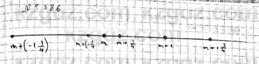 Математика Абылкасымова 6 класс 2018 Упражнение 386