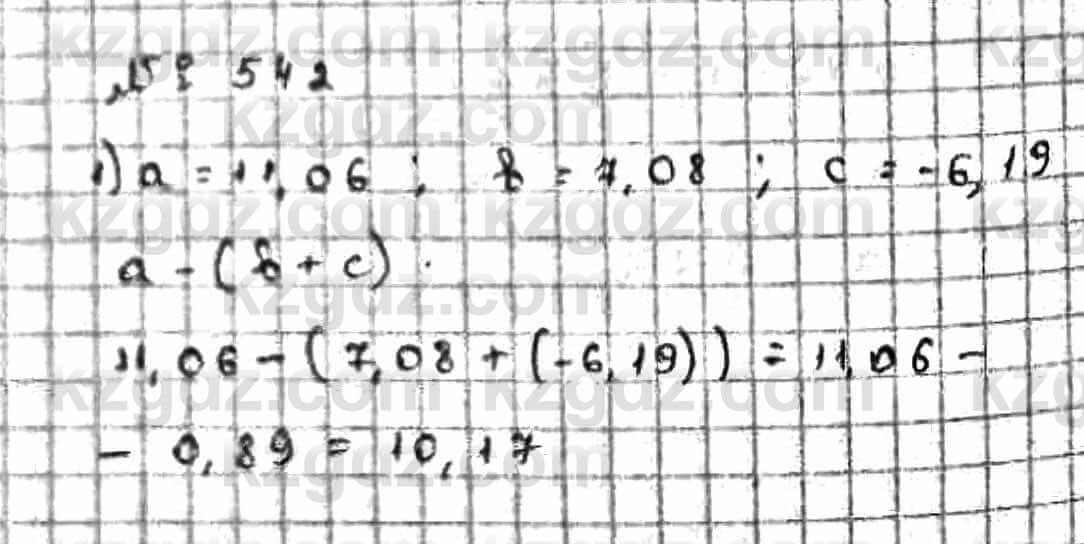 Математика Абылкасымова 6 класс 2018 Упражнение 542