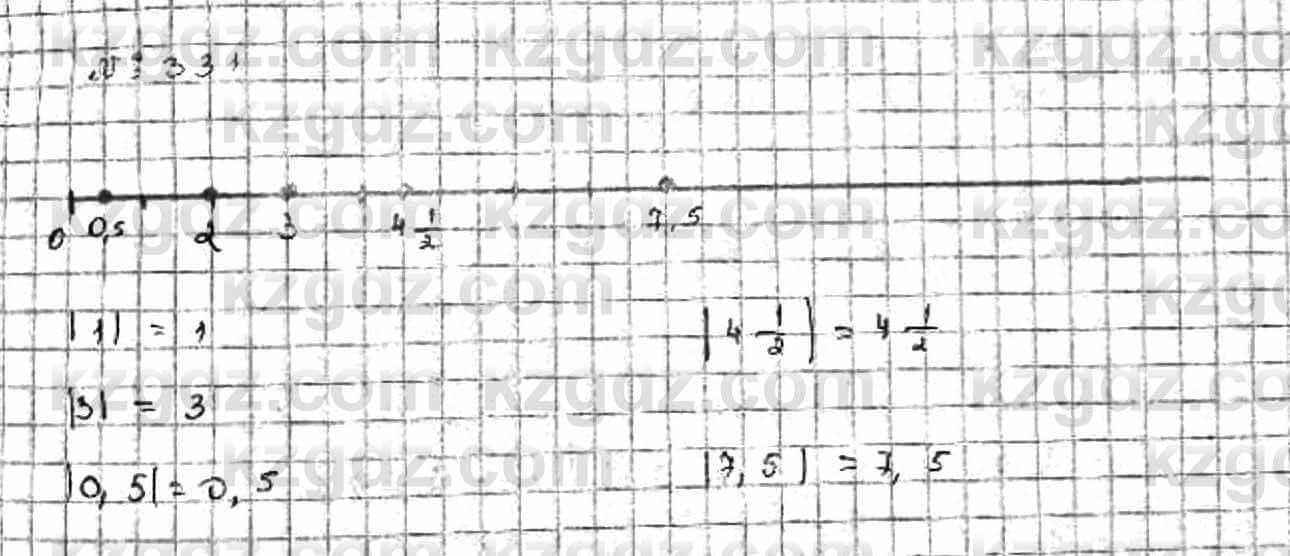 Математика Абылкасымова 6 класс 2018 Упражнение 331