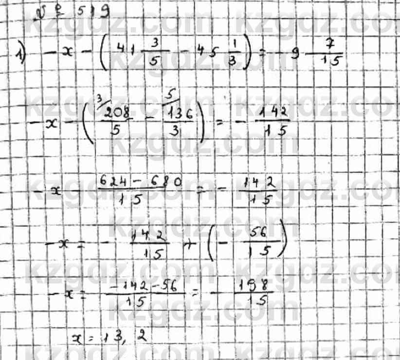Математика Абылкасымова 6 класс 2018 Упражнение 519