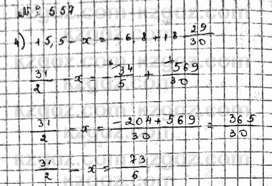 Математика Абылкасымова 6 класс 2018 Упражнение 557