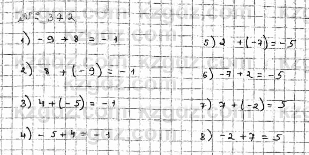 Математика Абылкасымова 6 класс 2018 Упражнение 372