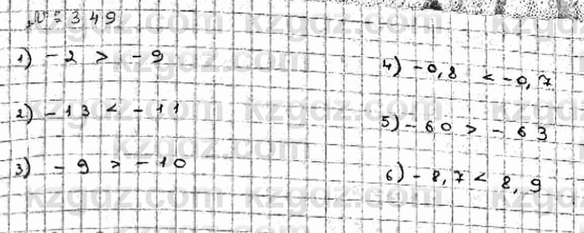 Математика Абылкасымова 6 класс 2018 Упражнение 349