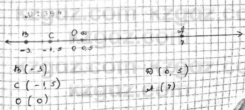 Математика Абылкасымова 6 класс 2018 Упражнение 394