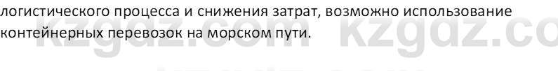 География (Часть 2) Усиков В.В. 9 класс 2019 Задание 5