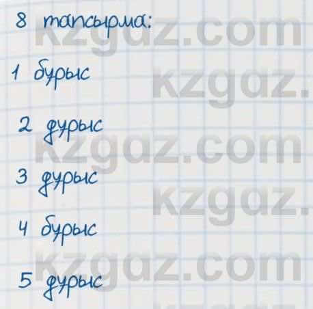 Казахский язык Аринова 6 класс 2018 Упражнение 8