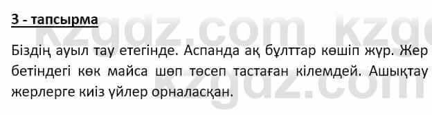 Казахский язык Аринова 6 класс 2018 Упражнение 3