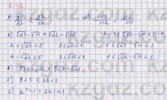 Алгебра Шыныбеков 9 класс 2019 Упражнение 6.46