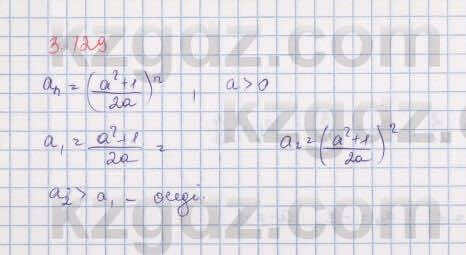 Алгебра Шыныбеков 9 класс 2019 Упражнение 3.129