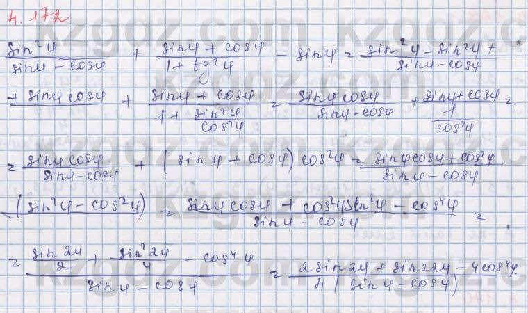 Алгебра Шыныбеков 9 класс 2019 Упражнение 4.172