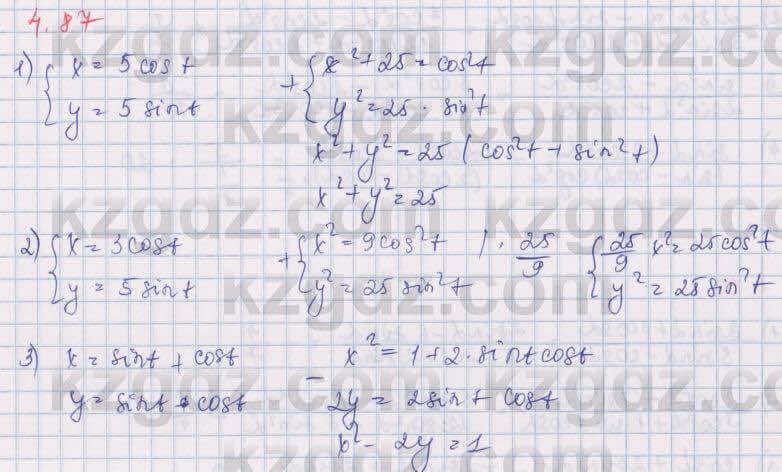 Алгебра Шыныбеков 9 класс 2019 Упражнение 4.87