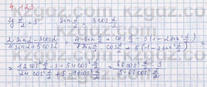 Алгебра Шыныбеков 9 класс 2019 Упражнение 4.123