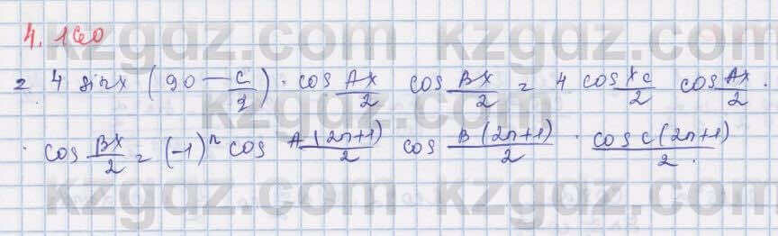 Алгебра Шыныбеков 9 класс 2019 Упражнение 4.160