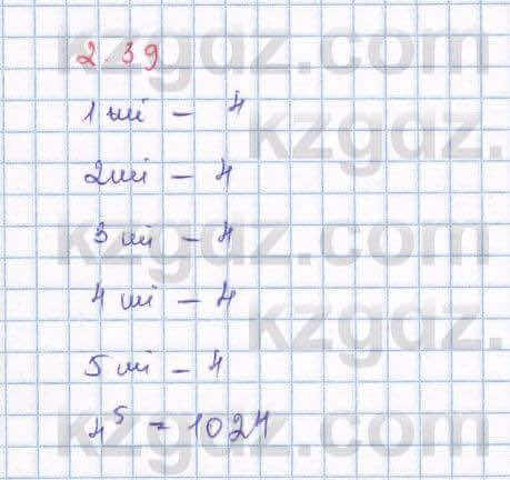 Алгебра Шыныбеков 9 класс 2019 Упражнение 2.39