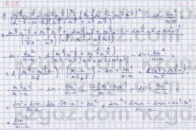 Алгебра Шыныбеков 9 класс 2019 Упражнение 6.58