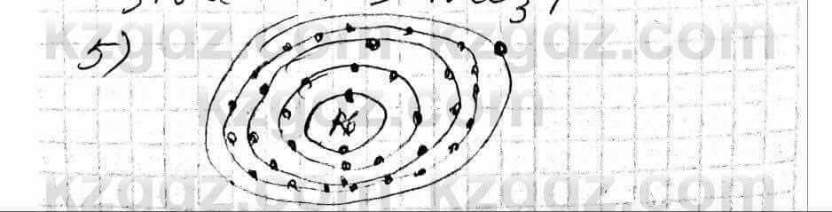 Химия Оспанова 9 класс 2019 Вопрос 25.5
