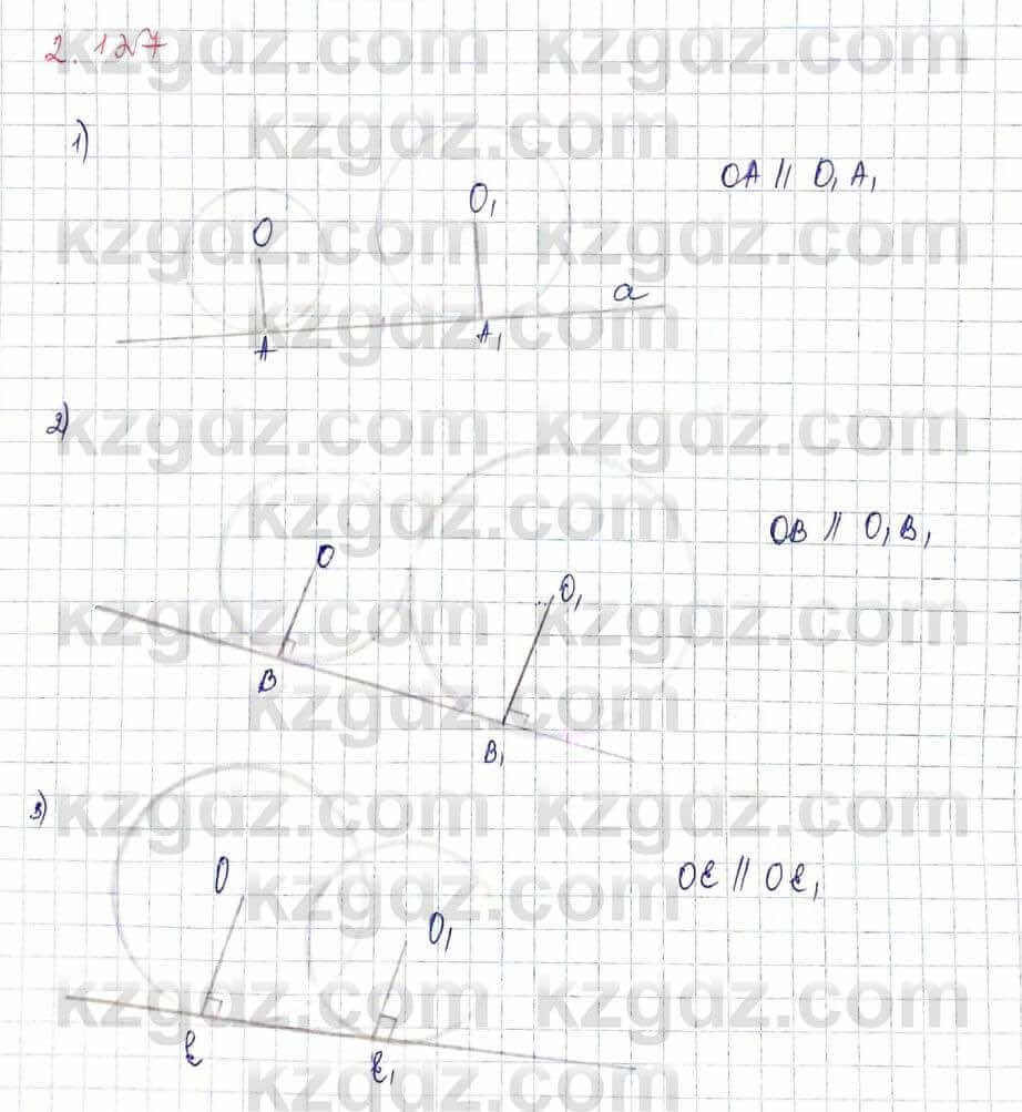 Геометрия Шыныбеков 9 класс 2019 Упражнение 2.127