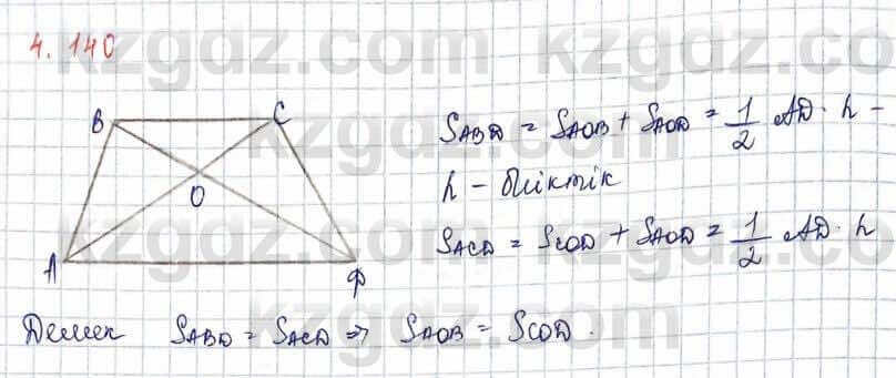 Геометрия Шыныбеков 9 класс 2019 Упражнение 4.140