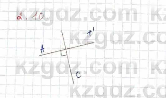 Геометрия Шыныбеков 9 класс 2019 Упражнение 2.10