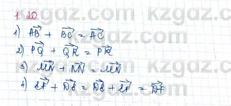 Геометрия Шыныбеков 9 класс 2019 Упражнение 1.20