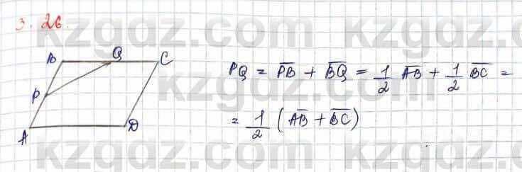 Геометрия Шыныбеков 10 ЕМН класс 2019 Упражнение 3.26