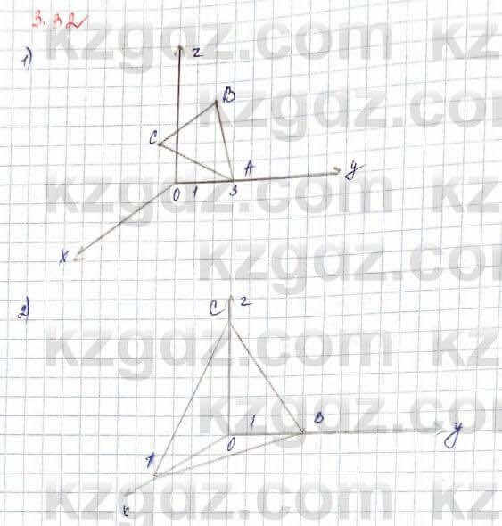 Геометрия Шыныбеков 10 ЕМН класс 2019 Упражнение 3.32