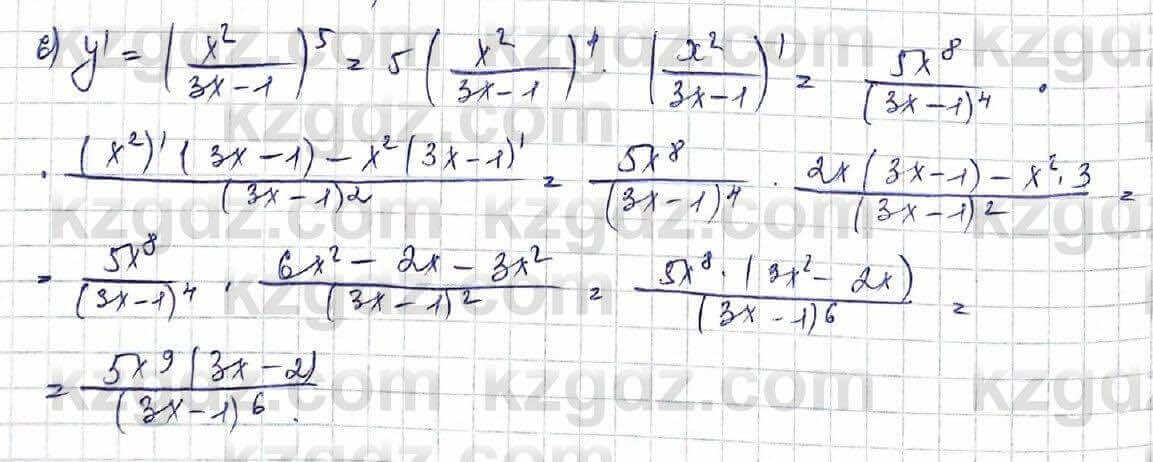 Алгебра Шыныбеков 10 ЕМН класс 2019 Упражнение 7.67