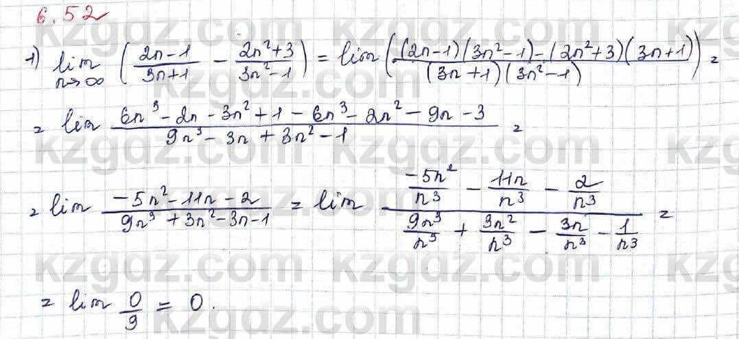 Алгебра Шыныбеков 10 ЕМН класс 2019 Упражнение 6.52