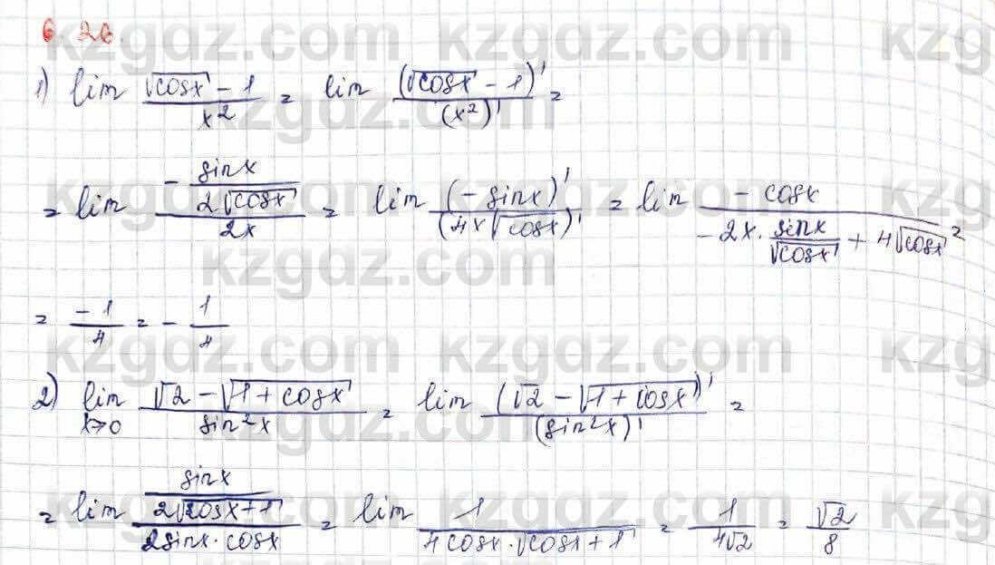 Алгебра Шыныбеков 10 ЕМН класс 2019 Упражнение 6.26
