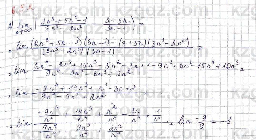 Алгебра Шыныбеков 10 ЕМН класс 2019 Упражнение 6.52