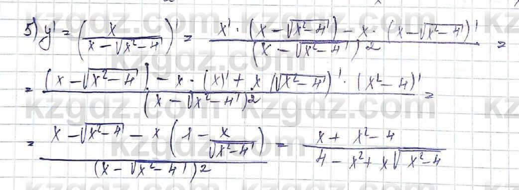 Алгебра Шыныбеков 10 ЕМН класс 2019 Упражнение 7.67