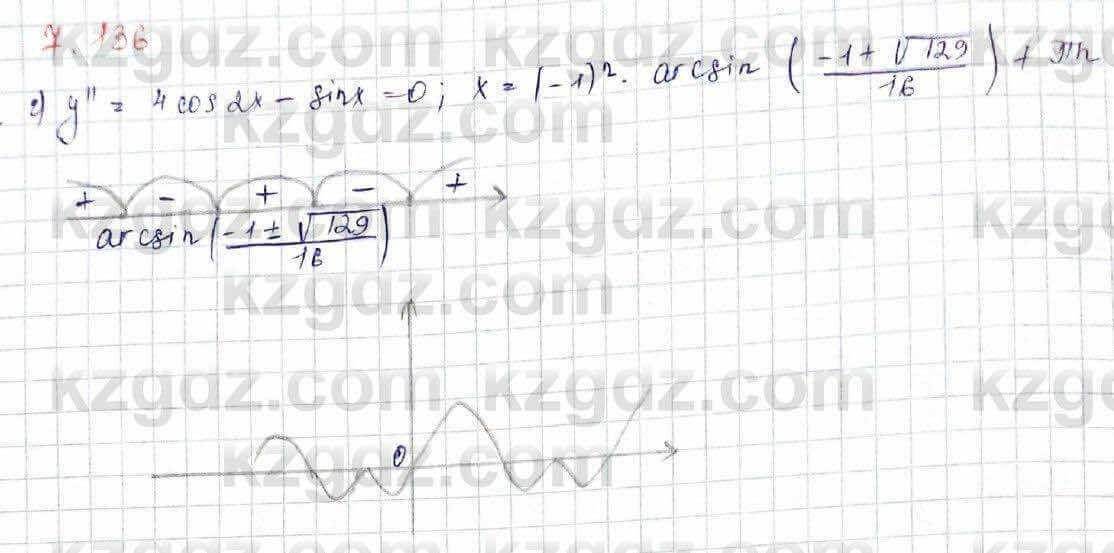 Алгебра Шыныбеков 10 ЕМН класс 2019 Упражнение 7.136