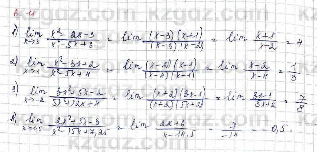 Алгебра Шыныбеков 10 ЕМН класс 2019 Упражнение 6.11