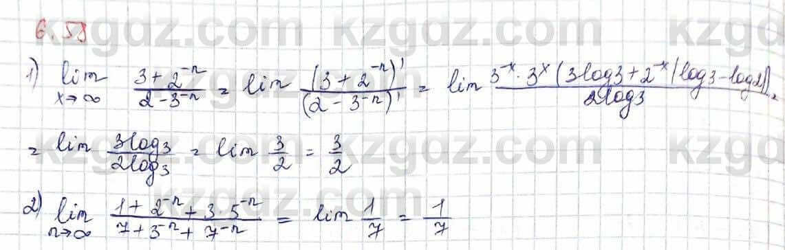 Алгебра Шыныбеков 10 ЕМН класс 2019 Упражнение 6.58
