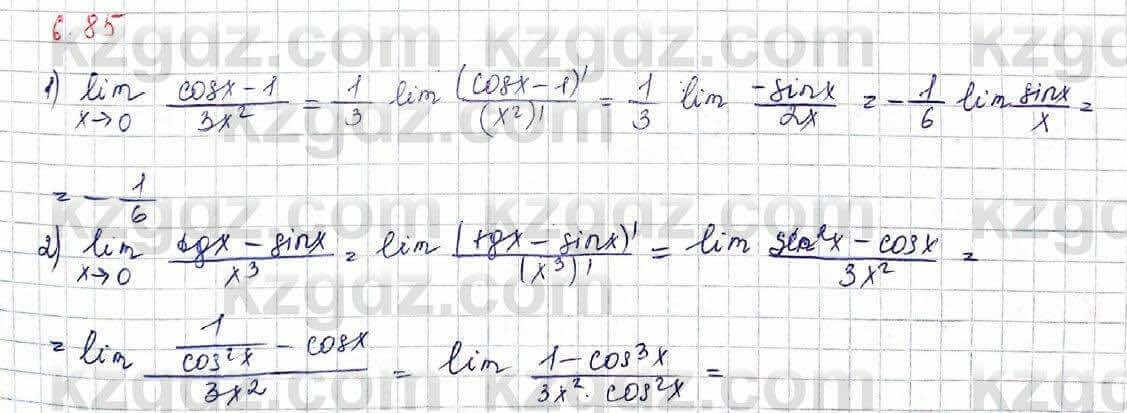 Алгебра Шыныбеков 10 ЕМН класс 2019 Упражнение 6.85