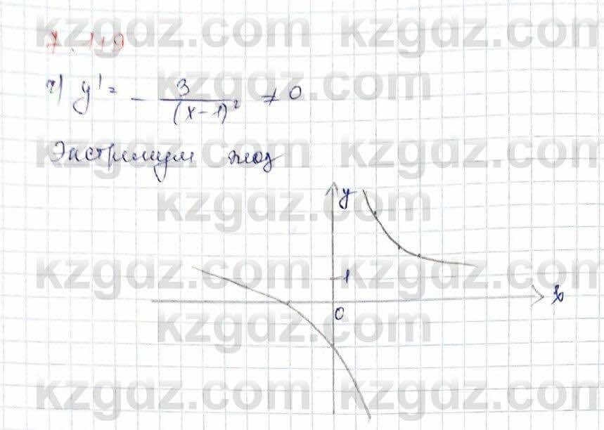 Алгебра Шыныбеков 10 ЕМН класс 2019 Упражнение 7.119