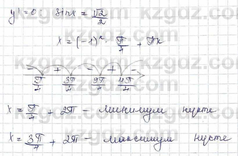 Алгебра Шыныбеков 10 ЕМН класс 2019 Упражнение 7.91