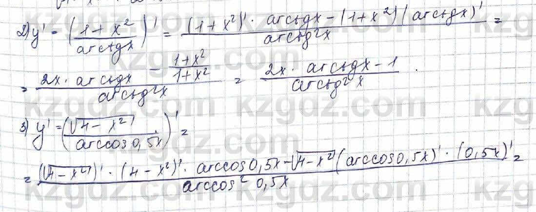 Алгебра Шыныбеков 10 ЕМН класс 2019 Упражнение 7.66